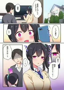 Page 3 of Osananajimi ga Appli de Ero Ero ni!? Saimin Appli de Osananajimi no Kyonyuu o Suki Houdai suru Hanashi - preview thumbnail