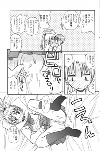 Page 166 of Comic Penguin Club 2007-02 - preview thumbnail
