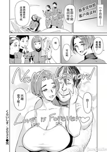 Page 127 of 恥育玩具 - preview thumbnail