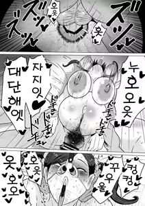 Page 40 of Kurokami JK no Hentai - preview thumbnail