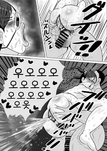 Page 43 of Kurokami JK no Hentai - preview thumbnail