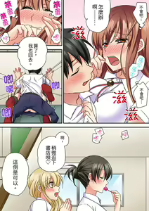 Page 103 of Daiji na tokoro guriguri shinai dei… ！Pantsu ga surete shigeki.Oku made kuikomu soku ikiSEX | 求你不要戳弄我的私處…!隔著內褲的淫亂刺激。深陷進去的秒潮性愛 - preview thumbnail