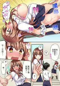 Page 118 of Daiji na tokoro guriguri shinai dei… ！Pantsu ga surete shigeki.Oku made kuikomu soku ikiSEX | 求你不要戳弄我的私處…!隔著內褲的淫亂刺激。深陷進去的秒潮性愛 - preview thumbnail