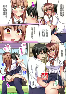 Page 124 of Daiji na tokoro guriguri shinai dei… ！Pantsu ga surete shigeki.Oku made kuikomu soku ikiSEX | 求你不要戳弄我的私處…!隔著內褲的淫亂刺激。深陷進去的秒潮性愛 - preview thumbnail