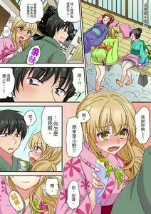 Page 146 of Daiji na tokoro guriguri shinai dei… ！Pantsu ga surete shigeki.Oku made kuikomu soku ikiSEX | 求你不要戳弄我的私處…!隔著內褲的淫亂刺激。深陷進去的秒潮性愛 - preview thumbnail