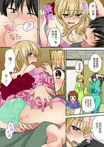 Page 151 of Daiji na tokoro guriguri shinai dei… ！Pantsu ga surete shigeki.Oku made kuikomu soku ikiSEX | 求你不要戳弄我的私處…!隔著內褲的淫亂刺激。深陷進去的秒潮性愛 - preview thumbnail