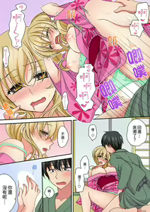 Page 160 of Daiji na tokoro guriguri shinai dei… ！Pantsu ga surete shigeki.Oku made kuikomu soku ikiSEX | 求你不要戳弄我的私處…!隔著內褲的淫亂刺激。深陷進去的秒潮性愛 - preview thumbnail