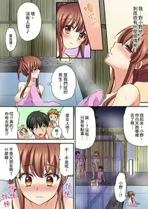 Page 172 of Daiji na tokoro guriguri shinai dei… ！Pantsu ga surete shigeki.Oku made kuikomu soku ikiSEX | 求你不要戳弄我的私處…!隔著內褲的淫亂刺激。深陷進去的秒潮性愛 - preview thumbnail