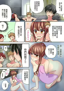 Page 173 of Daiji na tokoro guriguri shinai dei… ！Pantsu ga surete shigeki.Oku made kuikomu soku ikiSEX | 求你不要戳弄我的私處…!隔著內褲的淫亂刺激。深陷進去的秒潮性愛 - preview thumbnail
