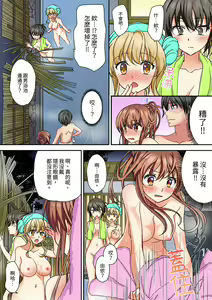 Page 185 of Daiji na tokoro guriguri shinai dei… ！Pantsu ga surete shigeki.Oku made kuikomu soku ikiSEX | 求你不要戳弄我的私處…!隔著內褲的淫亂刺激。深陷進去的秒潮性愛 - preview thumbnail