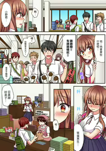 Page 198 of Daiji na tokoro guriguri shinai dei… ！Pantsu ga surete shigeki.Oku made kuikomu soku ikiSEX | 求你不要戳弄我的私處…!隔著內褲的淫亂刺激。深陷進去的秒潮性愛 - preview thumbnail