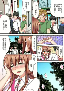 Page 201 of Daiji na tokoro guriguri shinai dei… ！Pantsu ga surete shigeki.Oku made kuikomu soku ikiSEX | 求你不要戳弄我的私處…!隔著內褲的淫亂刺激。深陷進去的秒潮性愛 - preview thumbnail