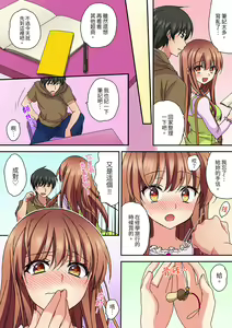Page 225 of Daiji na tokoro guriguri shinai dei… ！Pantsu ga surete shigeki.Oku made kuikomu soku ikiSEX | 求你不要戳弄我的私處…!隔著內褲的淫亂刺激。深陷進去的秒潮性愛 - preview thumbnail