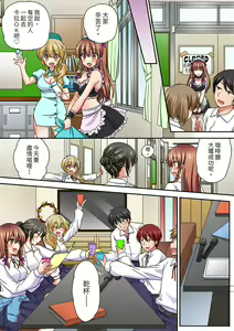 Page 268 of Daiji na tokoro guriguri shinai dei… ！Pantsu ga surete shigeki.Oku made kuikomu soku ikiSEX | 求你不要戳弄我的私處…!隔著內褲的淫亂刺激。深陷進去的秒潮性愛 - preview thumbnail
