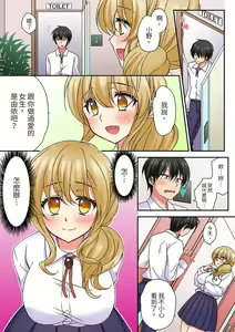 Page 270 of Daiji na tokoro guriguri shinai dei… ！Pantsu ga surete shigeki.Oku made kuikomu soku ikiSEX | 求你不要戳弄我的私處…!隔著內褲的淫亂刺激。深陷進去的秒潮性愛 - preview thumbnail