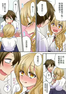 Page 283 of Daiji na tokoro guriguri shinai dei… ！Pantsu ga surete shigeki.Oku made kuikomu soku ikiSEX | 求你不要戳弄我的私處…!隔著內褲的淫亂刺激。深陷進去的秒潮性愛 - preview thumbnail