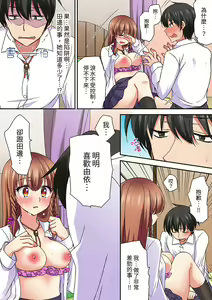 Page 297 of Daiji na tokoro guriguri shinai dei… ！Pantsu ga surete shigeki.Oku made kuikomu soku ikiSEX | 求你不要戳弄我的私處…!隔著內褲的淫亂刺激。深陷進去的秒潮性愛 - preview thumbnail