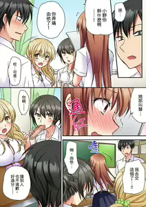 Page 37 of Daiji na tokoro guriguri shinai dei… ！Pantsu ga surete shigeki.Oku made kuikomu soku ikiSEX | 求你不要戳弄我的私處…!隔著內褲的淫亂刺激。深陷進去的秒潮性愛 - preview thumbnail