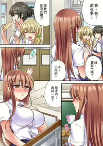 Page 39 of Daiji na tokoro guriguri shinai dei… ！Pantsu ga surete shigeki.Oku made kuikomu soku ikiSEX | 求你不要戳弄我的私處…!隔著內褲的淫亂刺激。深陷進去的秒潮性愛 - preview thumbnail
