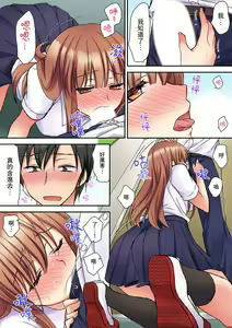 Page 46 of Daiji na tokoro guriguri shinai dei… ！Pantsu ga surete shigeki.Oku made kuikomu soku ikiSEX | 求你不要戳弄我的私處…!隔著內褲的淫亂刺激。深陷進去的秒潮性愛 - preview thumbnail