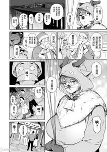 Page 106 of Chiiku Gangu - bitchy busty toy - preview thumbnail