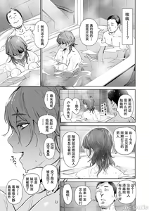 Page 107 of Chiiku Gangu - bitchy busty toy - preview thumbnail