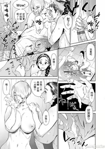 Page 15 of Chiiku Gangu - bitchy busty toy - preview thumbnail