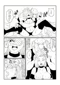 Page 37 of Re: Sennou Kyouiku-shitsu ~Jinzou Ningen 18-gou Hen~ Sono Ichi - preview thumbnail