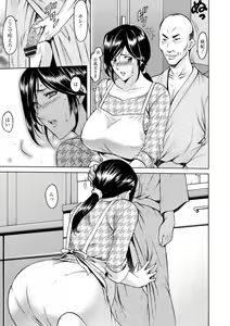 Page 115 of Niku Joi Gifu ni Ochita Teishuku Bizuma - preview thumbnail