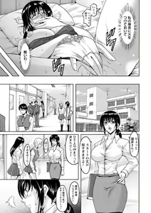 Page 135 of Niku Joi Gifu ni Ochita Teishuku Bizuma - preview thumbnail