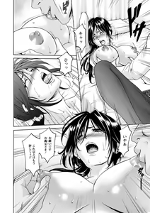 Page 18 of Niku Joi Gifu ni Ochita Teishuku Bizuma - preview thumbnail