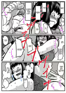 Page 26 of Ryouude ga Tsukaenaku nattara Otouto ga Choushi ni Noridashita! Part 6 | 두 팔을 쓸 수 없게 되자 동생이 우쭐거리기 시작했다! part 6 - preview thumbnail