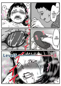 Page 39 of Ryouude ga Tsukaenaku nattara Otouto ga Choushi ni Noridashita! Part 6 | 두 팔을 쓸 수 없게 되자 동생이 우쭐거리기 시작했다! part 6 - preview thumbnail