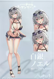 Page 25 of Virtual Summer - preview thumbnail