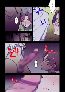Page 17 of Eien ni Tsuzuku Natsu ~Futanari Kaii x Shoujo~ - preview thumbnail