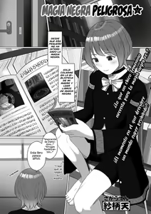 Kiken na Kokumajutsu | Magia negra peligrosa — hentai manga cover on Fhentai