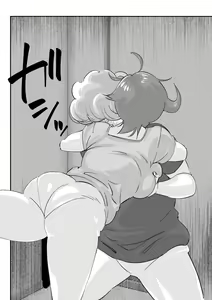 Page 22 of Otto ni Ienai "Motto" ga Kare ni wa Ieta Natsu. - preview thumbnail