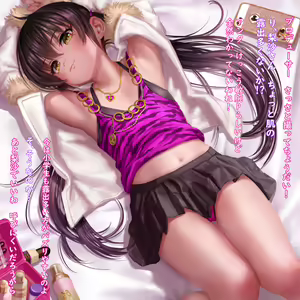 Matoba Risa 4 — hentai manga cover on Fhentai