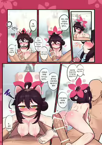 Page 16 of Kaede-chan Seichouroku 1 -Sentou Hen- | 카에데쨩 성장록 1 -목욕편- - preview thumbnail