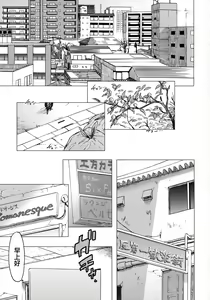 Page 3 of THE YOUTH - preview thumbnail