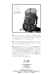 Page 55 of Asia no Monouri ni Itazura shitara Sex made Shichatta Hanashi - preview thumbnail