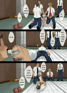 Page 11 of Amamiya-san wa Furyou Danshi no Nikubenki | 아마미야는 양아치남의 육변기 - preview thumbnail