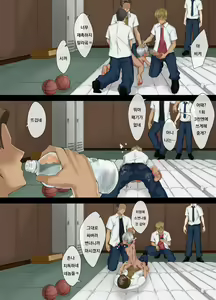 Page 39 of Amamiya-san wa Furyou Danshi no Nikubenki | 아마미야는 양아치남의 육변기 - preview thumbnail