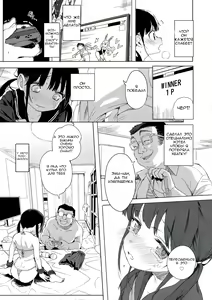 Page 26 of JC Chikan de Seikyouiku + Kaijou Gentei Omakebon - preview thumbnail