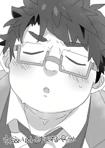 Page 35 of Licht ni Zokkon Liebe - preview thumbnail