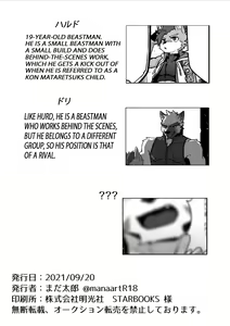 Page 27 of Abunai Oshigoto - preview thumbnail
