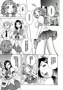 Page 112 of Full Course - preview thumbnail