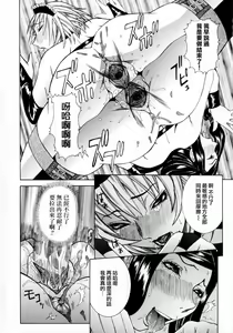 Page 171 of Full Course - preview thumbnail