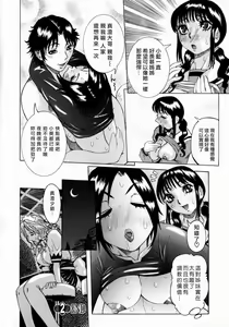 Page 47 of Full Course - preview thumbnail