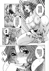 Page 78 of Full Course - preview thumbnail